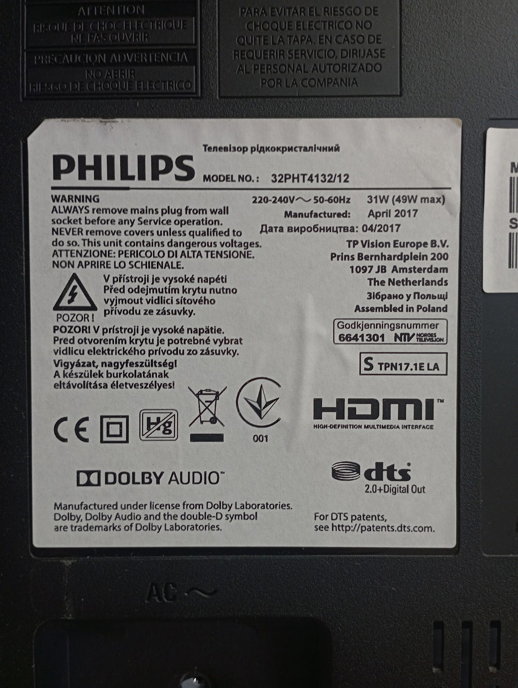 32PHT4132/12 PHILIPS