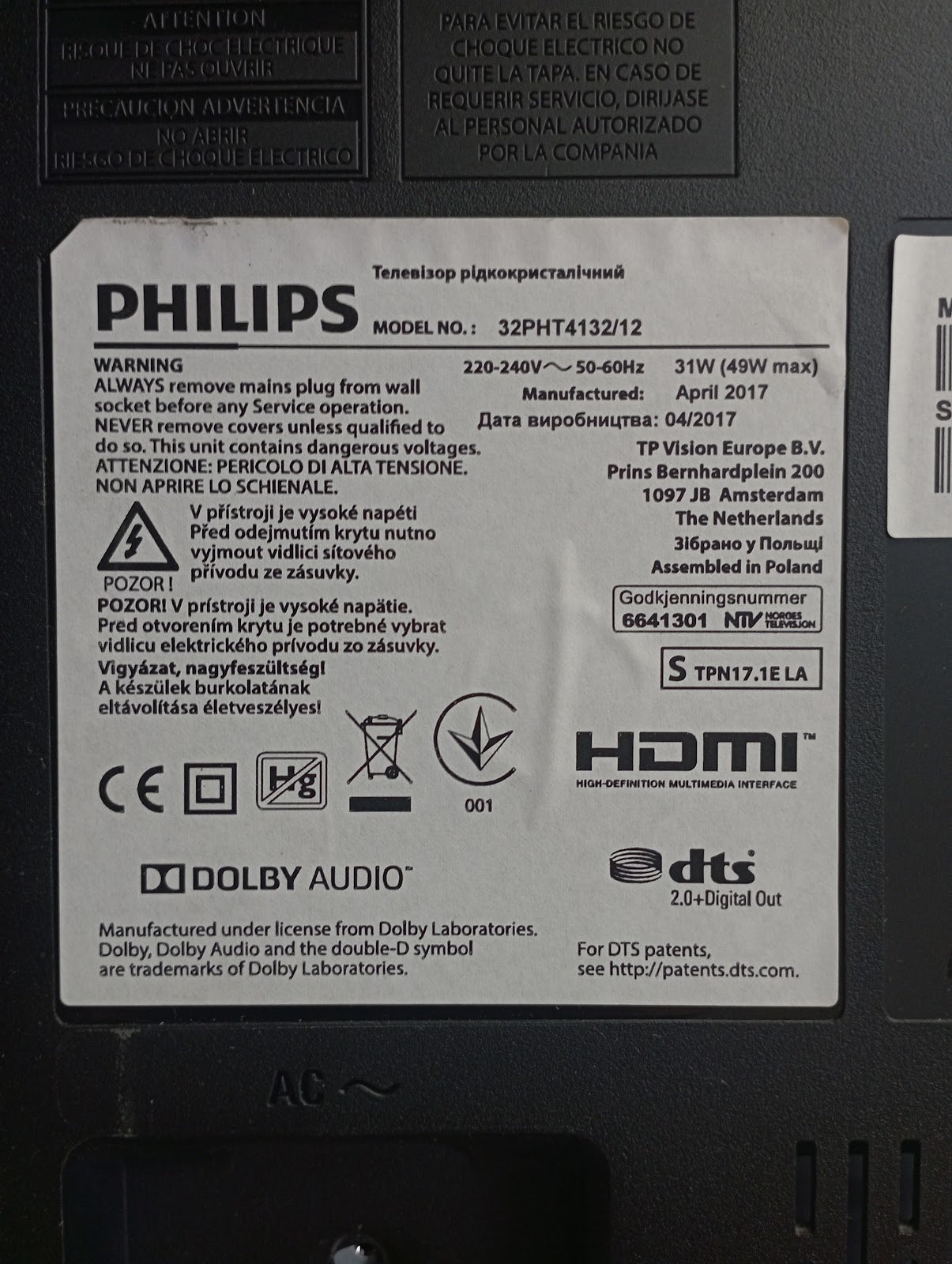 32PHT4132/12 PHILIPS