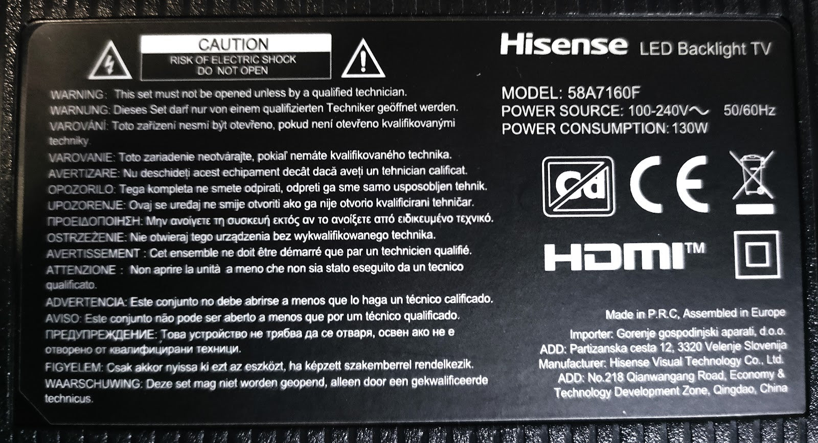 58A7160F HISENSE