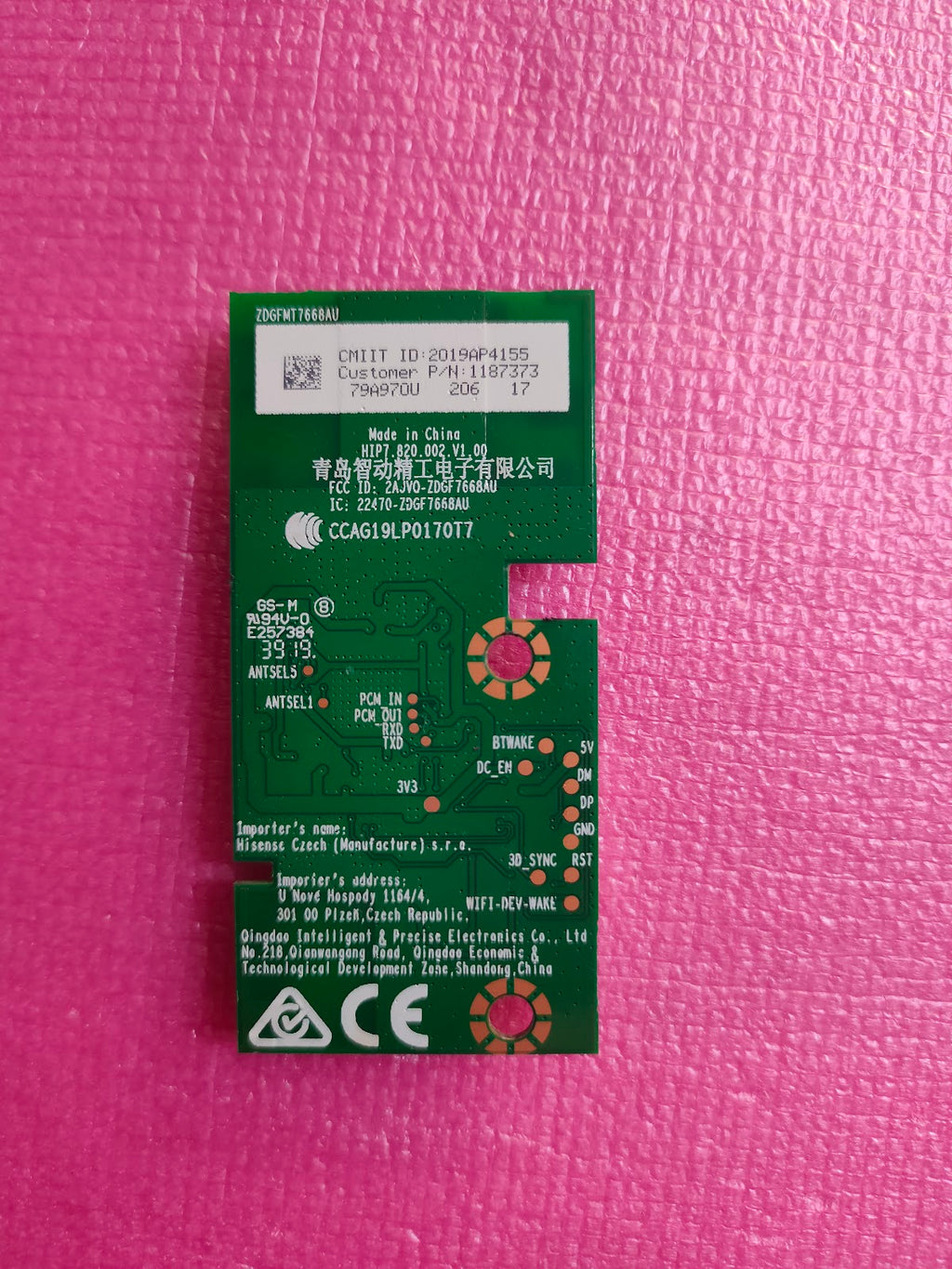 H55U8B HISENSE