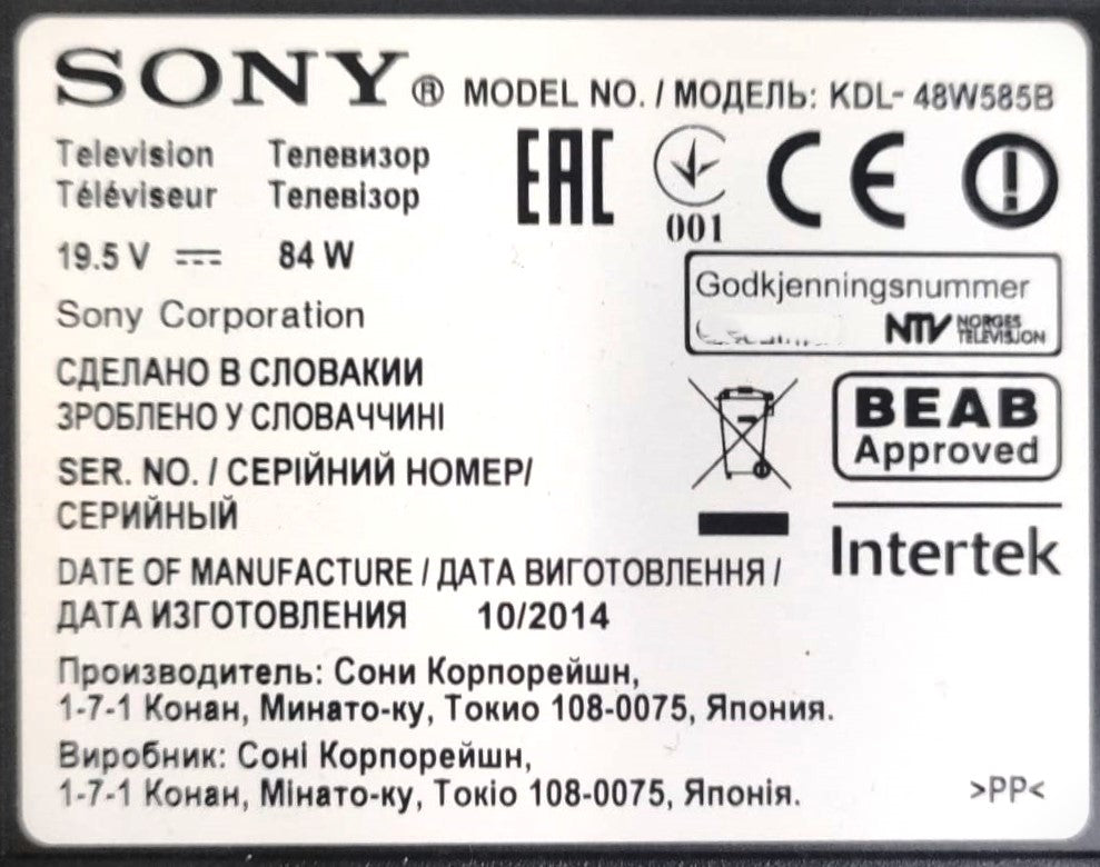 KDL-48W585B SONY