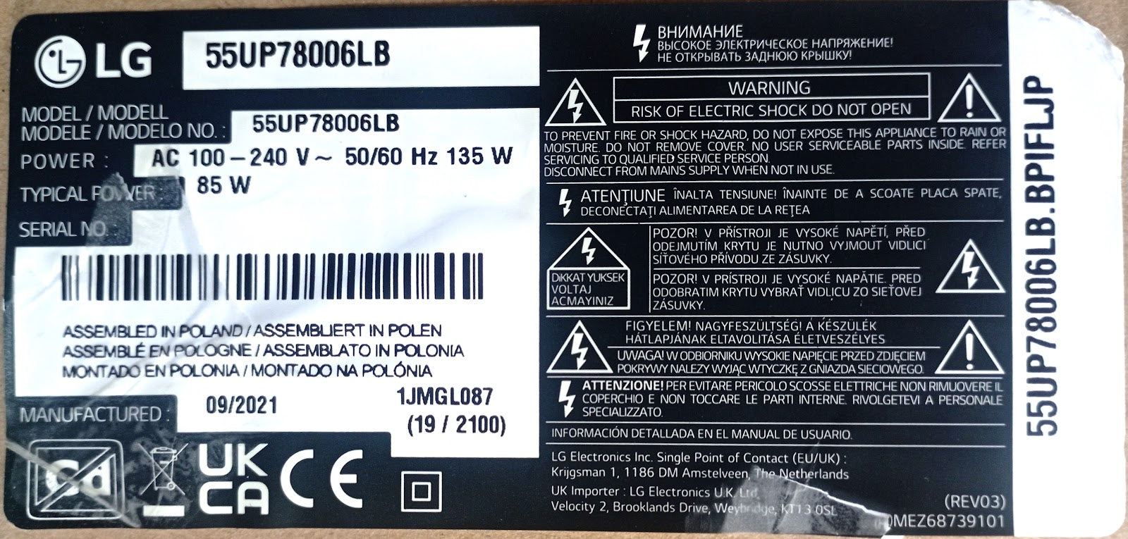 LG 55UP78006LB