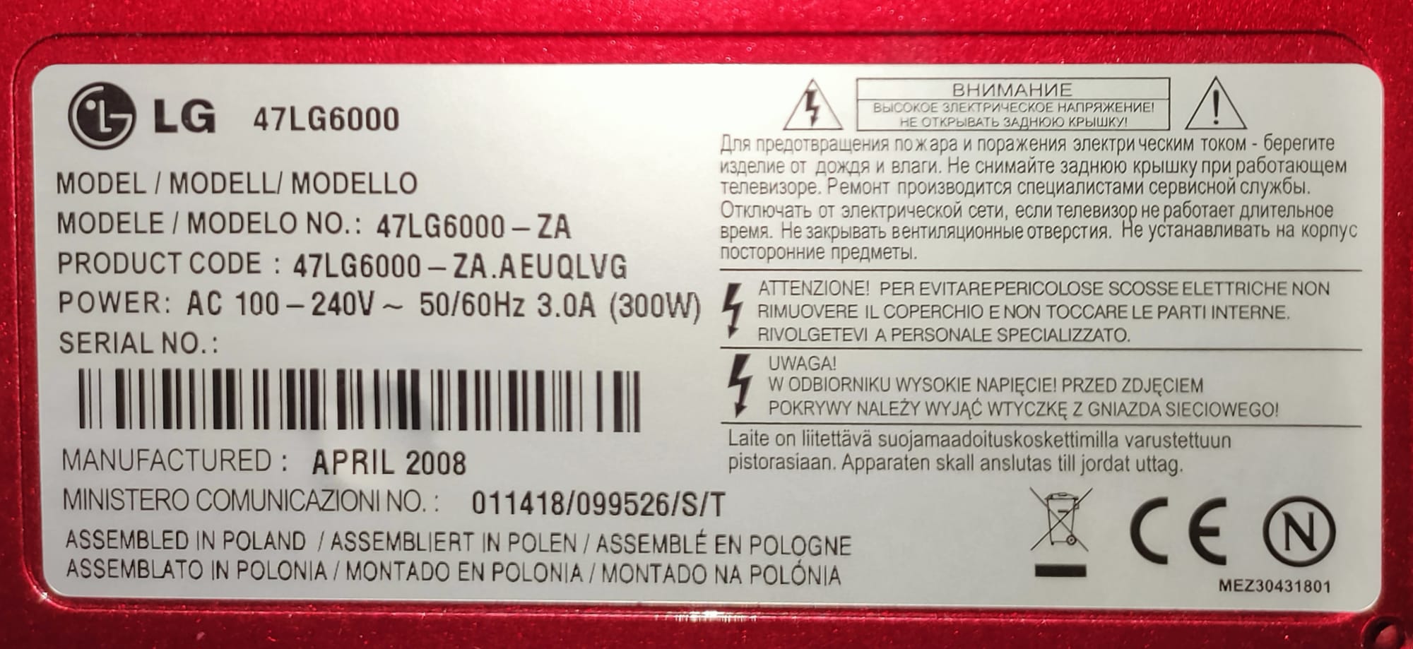 LG 47LG6000