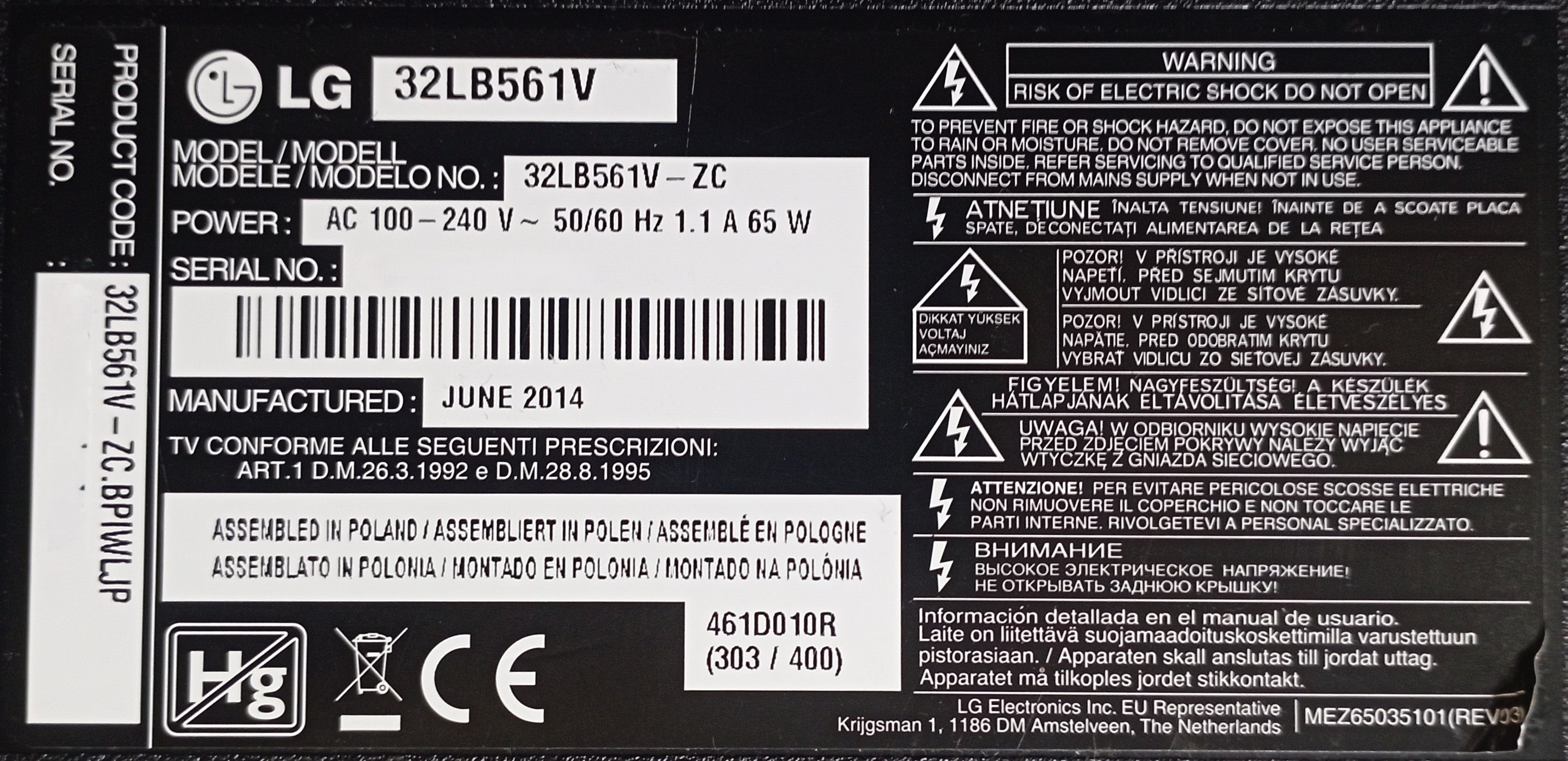 32LB561V LG