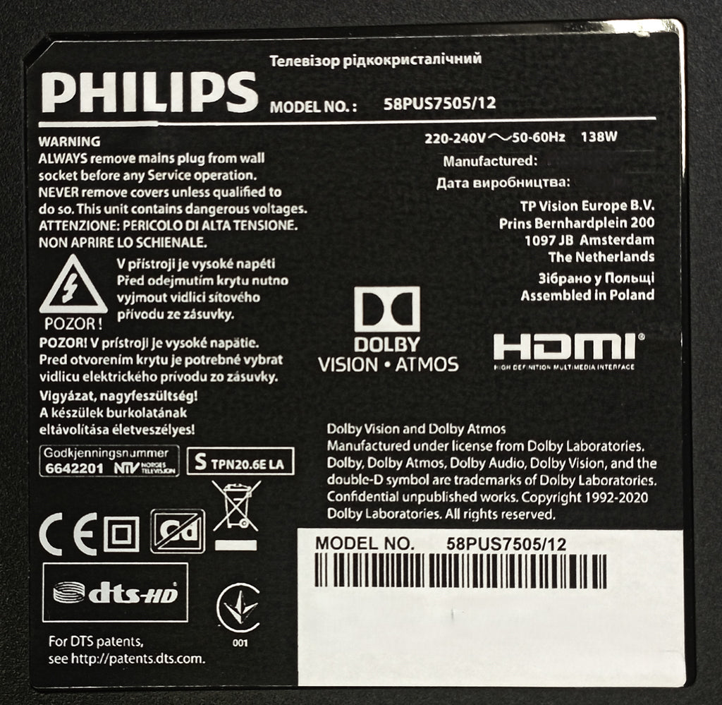 PHILIPS 58PUS7505/12