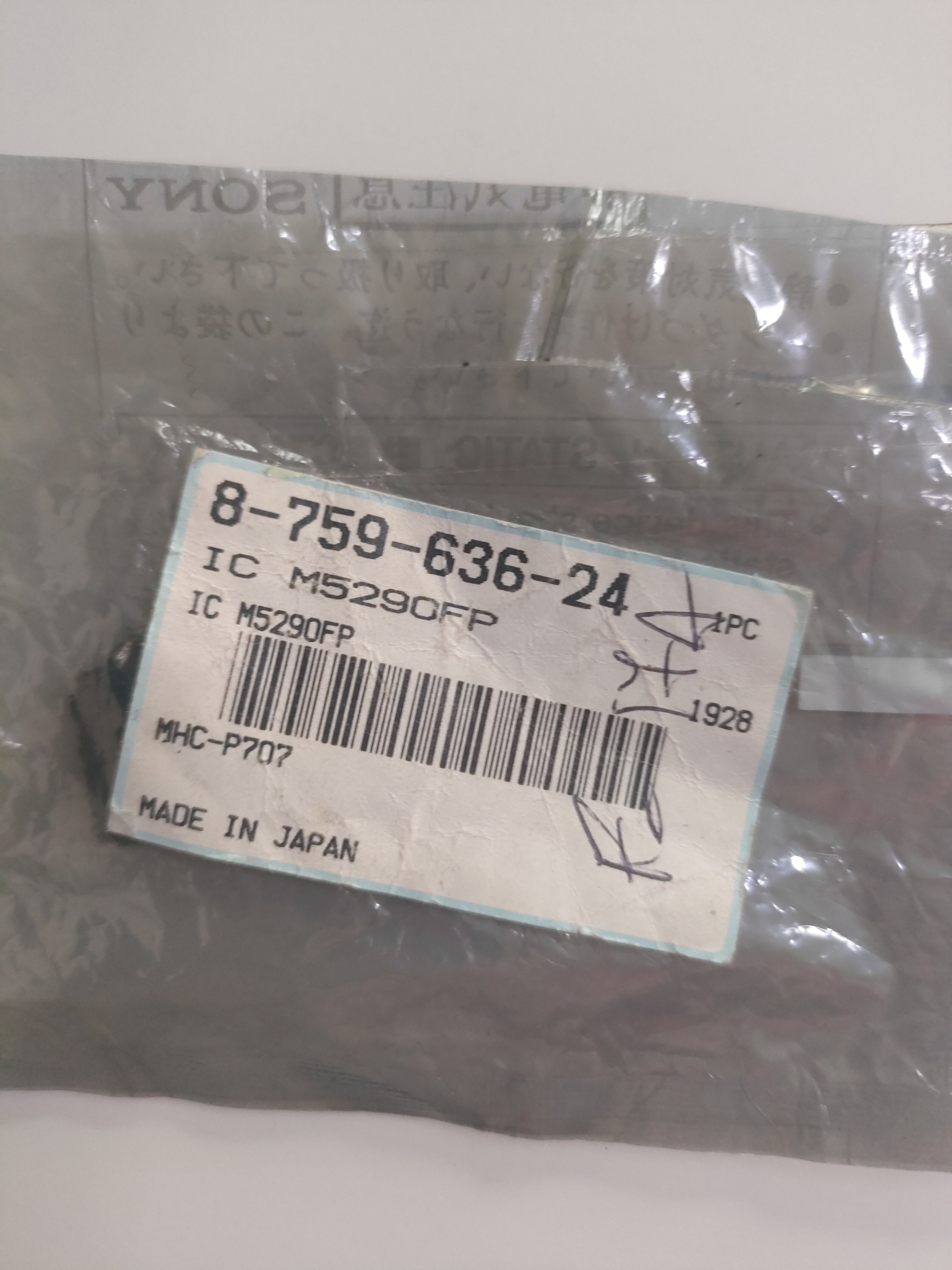 8-759-636-24 IC M5290CFP Sony Originale